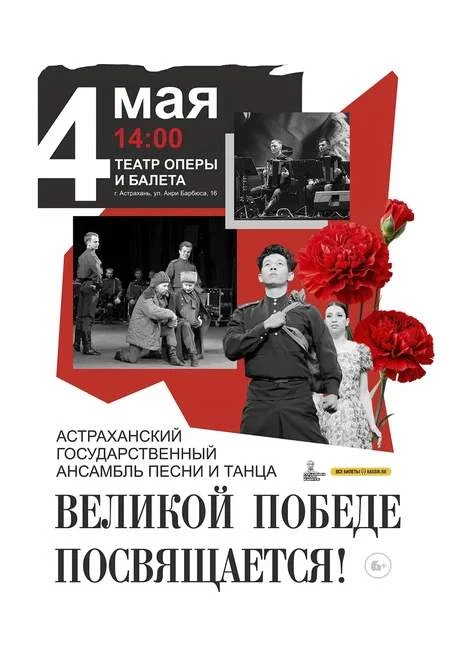 Великой Победе посвящается!