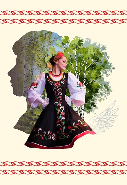 О Русь, взмахни крылами!