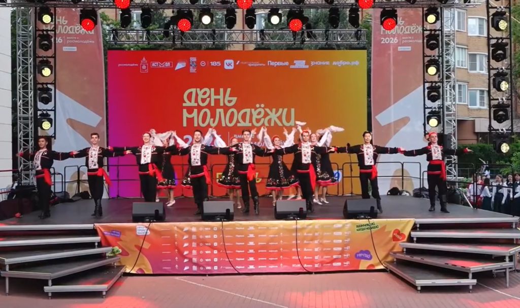 ДЕНЬ МОЛОДЁЖИ В АСТРАХАНИ!
