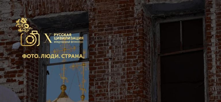 ТЫСЯЧИ ВЗГЛЯДОВ. МИЛЛИОНЫ ИСТОРИЙ. ОДНА СТРАНА.