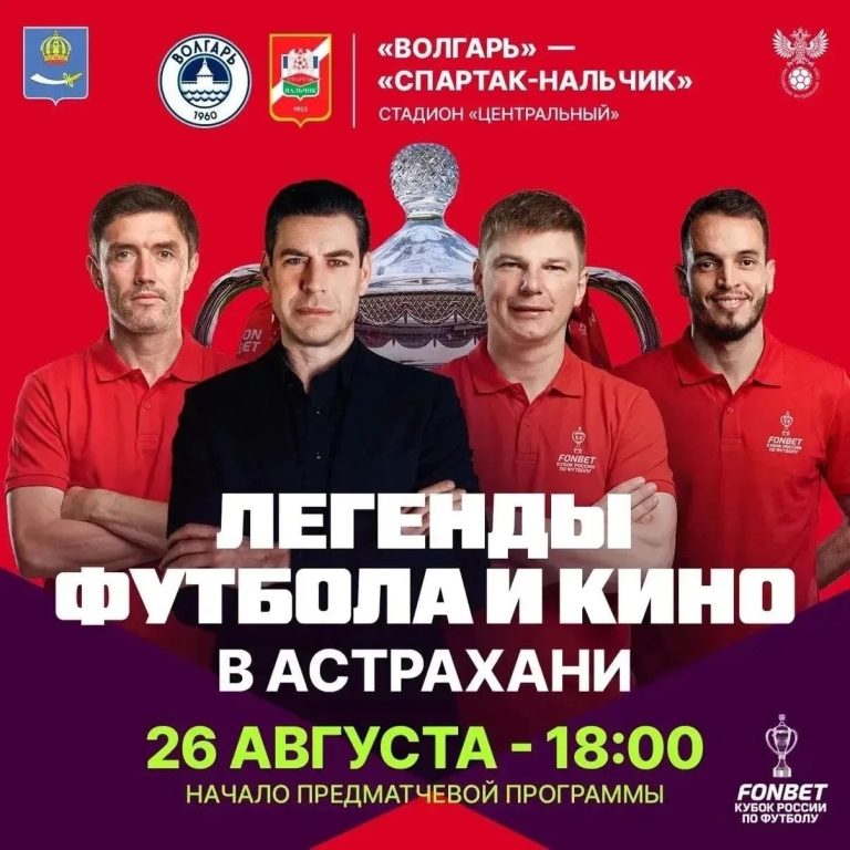 АСТРАХАНСКИЙ ГОСУДАРСТВЕННЫЙ АНСАМБЛЬ ПЕСНИ И ТАНЦА ПРИМЕТ УЧАСТИЕ В ЗНАМЕНАТЕЛЬНОМ СОБЫТИИ.