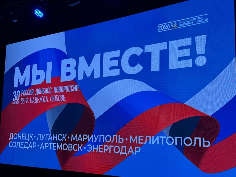 АНСАМБЛЬ ПРИНЯЛ УЧАСТИЕ В ТОРЖЕСТВЕННОМ МЕРОПРИЯТИИ.