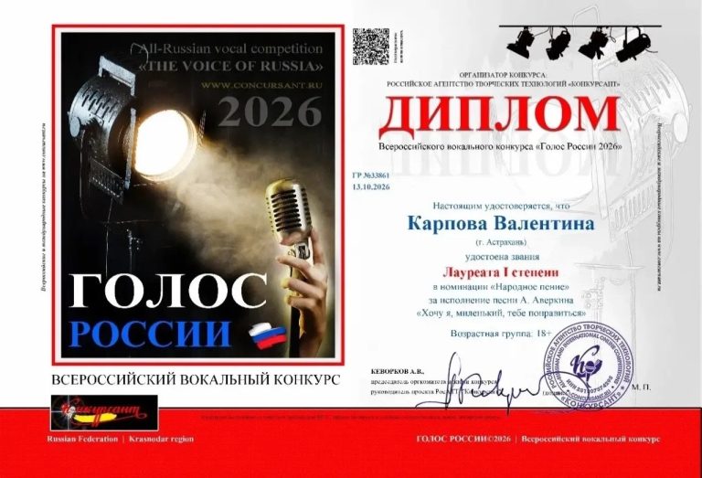 ПОЗДРАВЛЯЕМ!